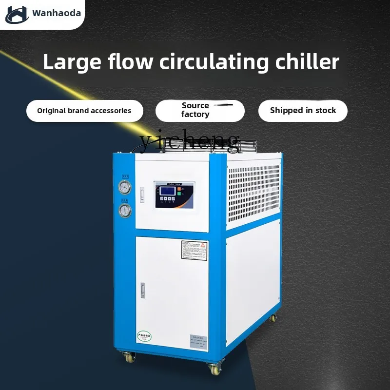 Laser Industrial Chiller - Chłodziarka przemysłowa TQH, chłodzona powietrzem, mała,