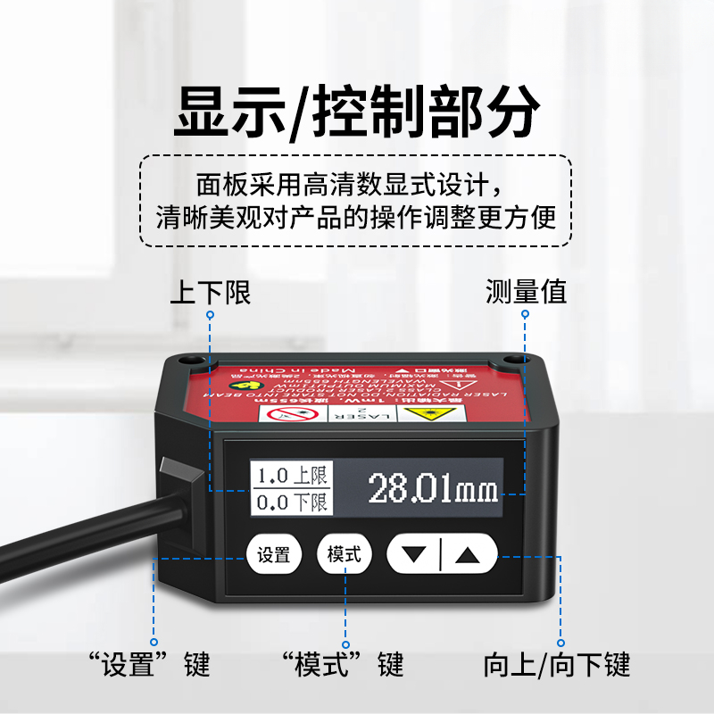 Laserowy czujnik odległości, p – Industrial Laser Displacement Sensor recenzja i cena